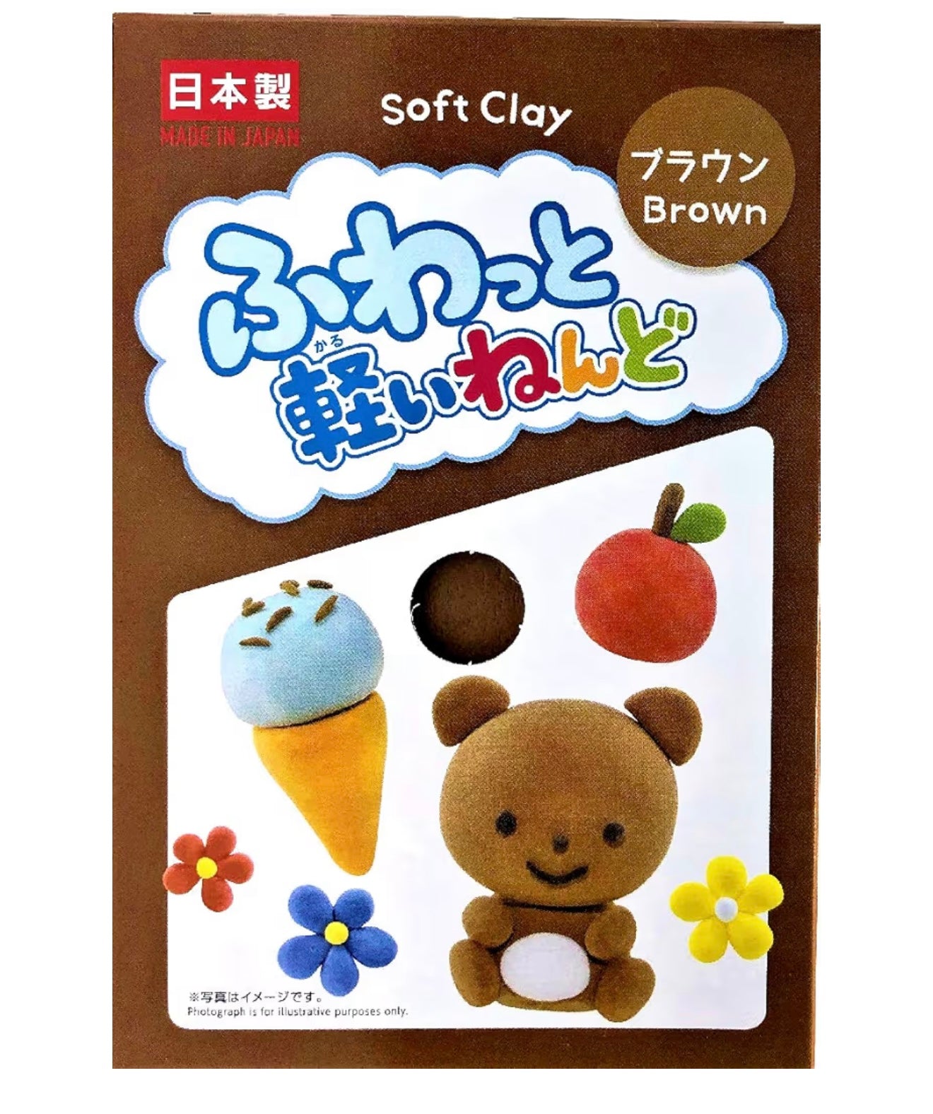 New DAISO Lightweight Fluffy Soft Clay in Brown 40g