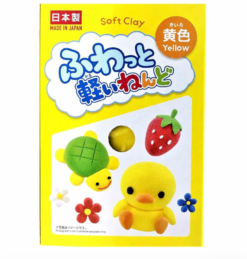 New DAISO Lightweight Fluffy Soft Clay in Yellow 40g